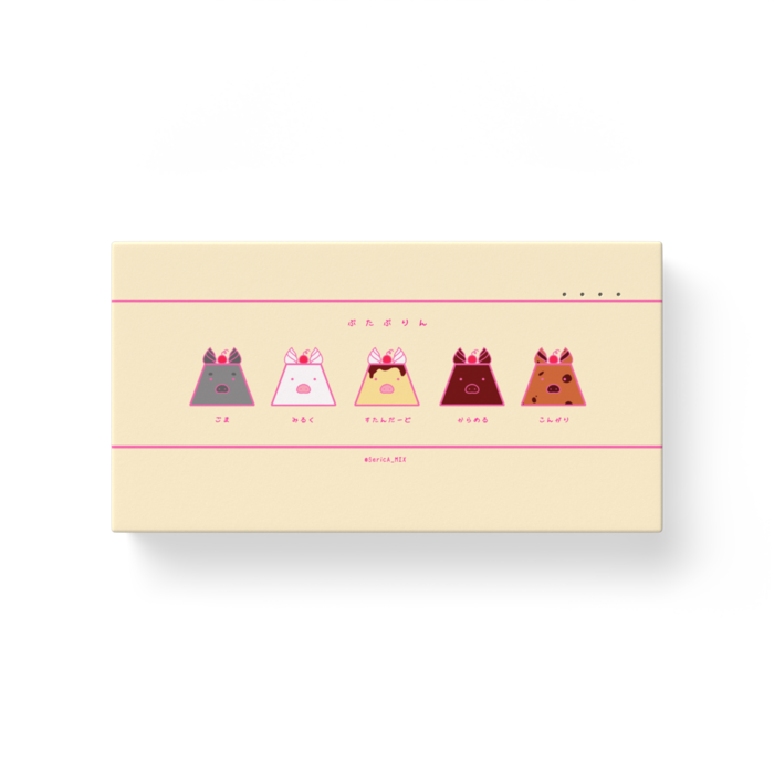 モバイルバッテリー - 横