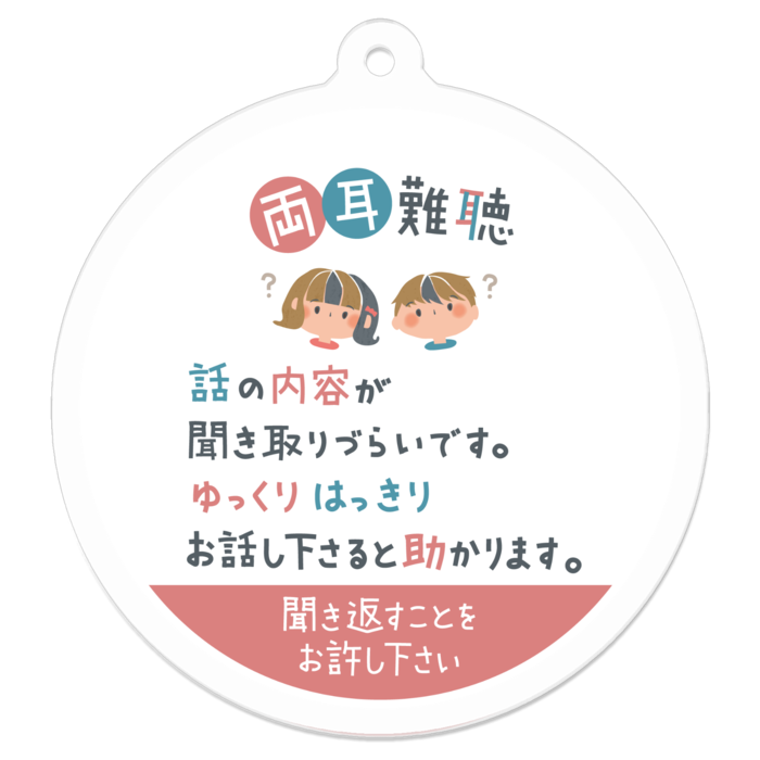 アクリルキーホルダー（コーティング） - 50 x 50 (mm)