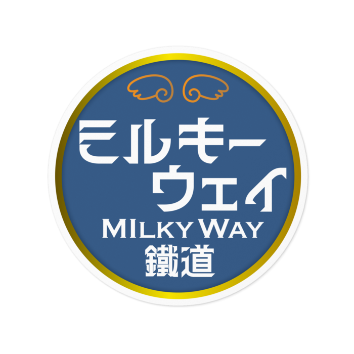 ステッカー - 100 x 100 (mm)