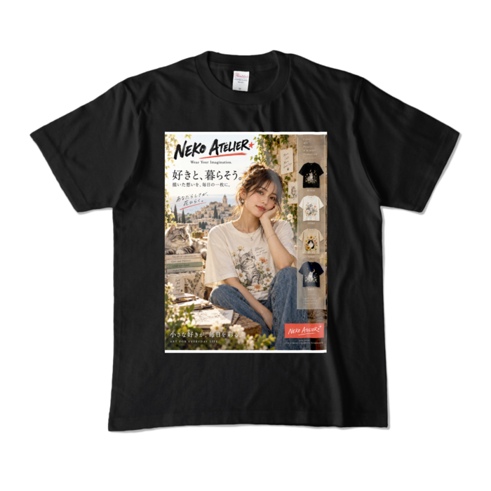 カラーTシャツ - M - ブラック （濃色）