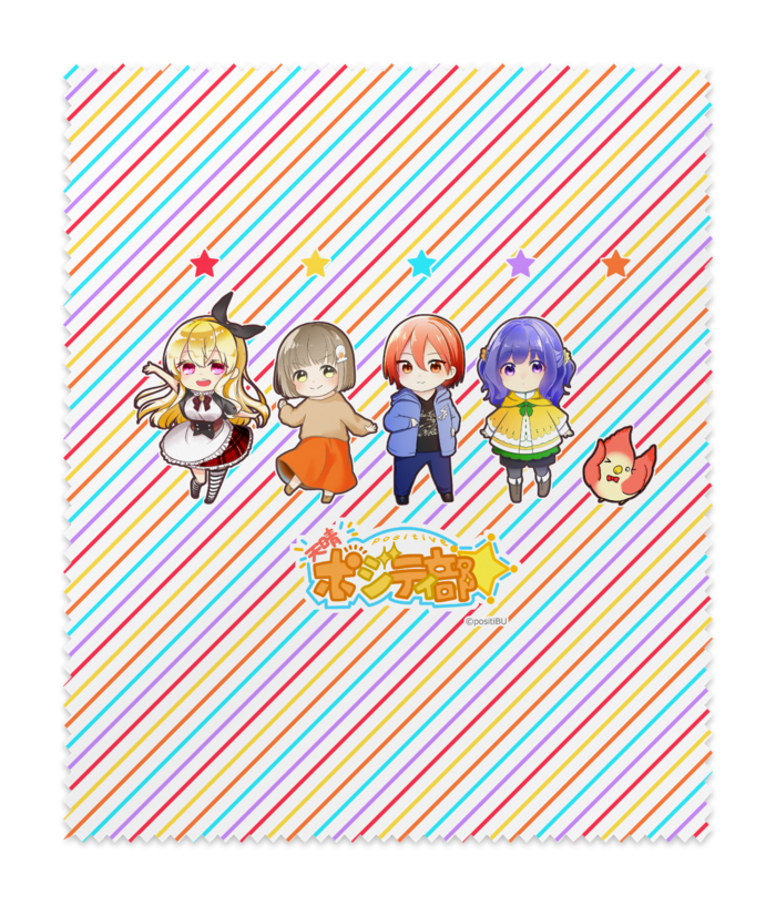 メガネ拭き