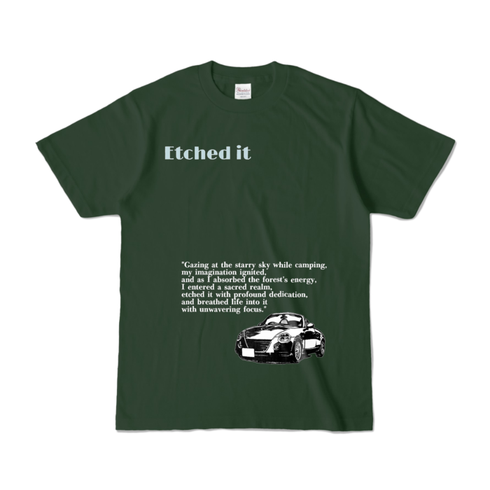 カラーTシャツ - S - フォレスト (濃色)