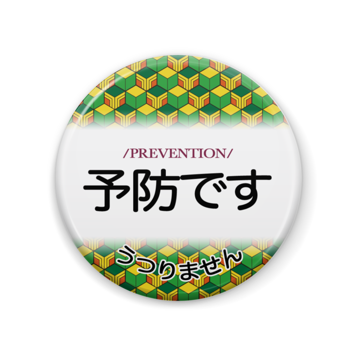 缶バッジ - 57mm