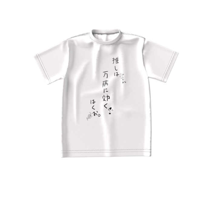 ビッグシルエットTシャツ - S - 正面