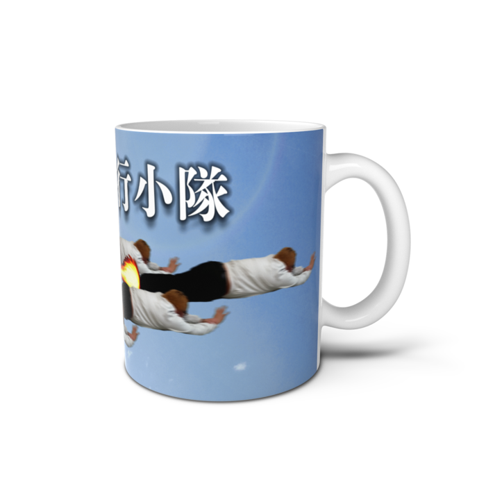 マグカップ - 直径 8 cm / 高さ 9.5 cm