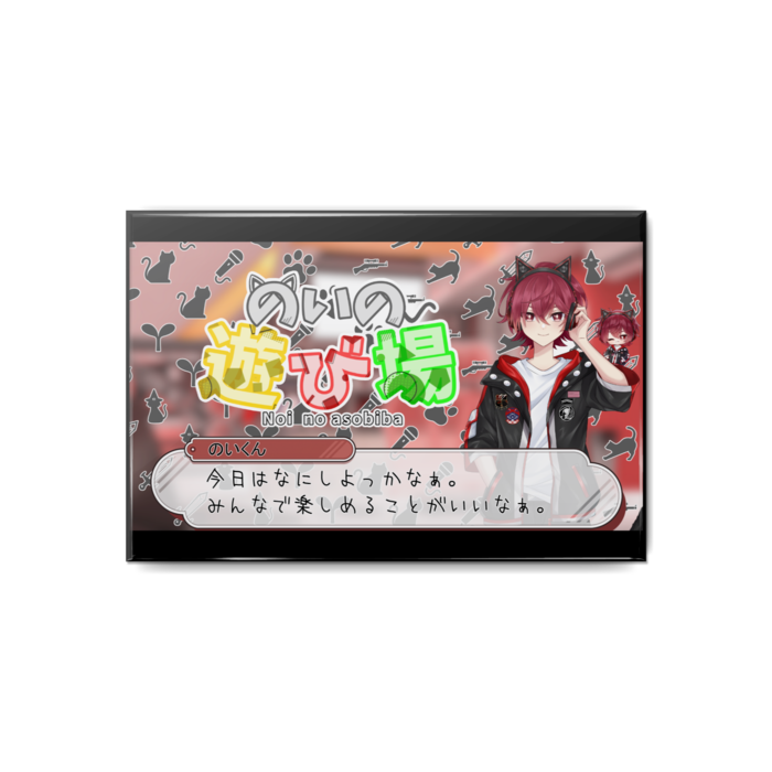 何かするとき