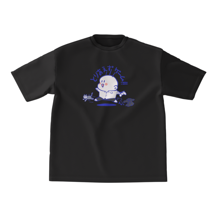 ビッグシルエットTシャツ - M - 正面黒