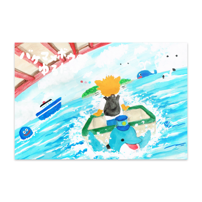 ポストカード(10枚セット) - 竹はだGA180kg