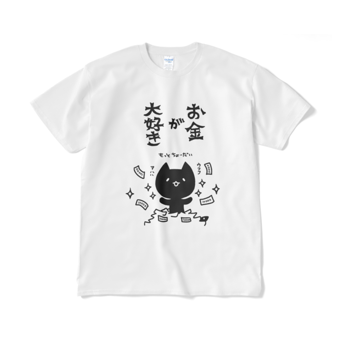 Tシャツ（短納期） - XL - ホワイト