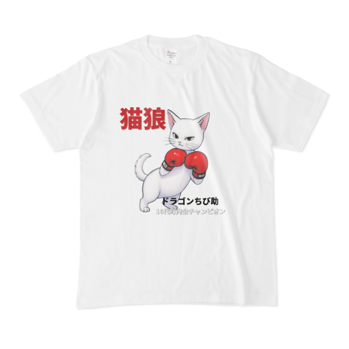 Tシャツ - M - 白