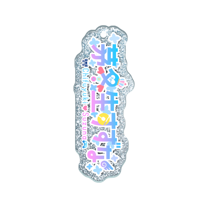 ラメアクリルキーホルダー - 50 × 50mm(1)