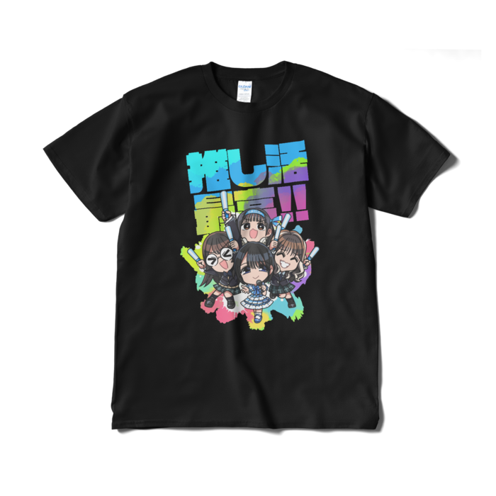 ゼンブ推し活！最高Ｔ - XL - ブラック
