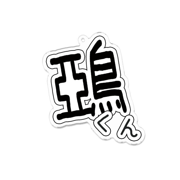 アクリルキーホルダー - 100 x 100 (mm)