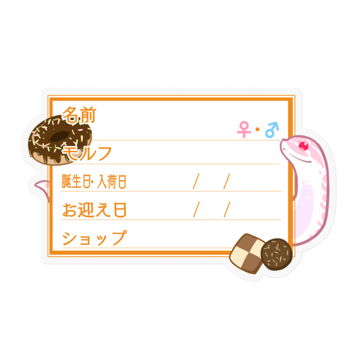 ステッカー - 100 x 100 (mm)(2)