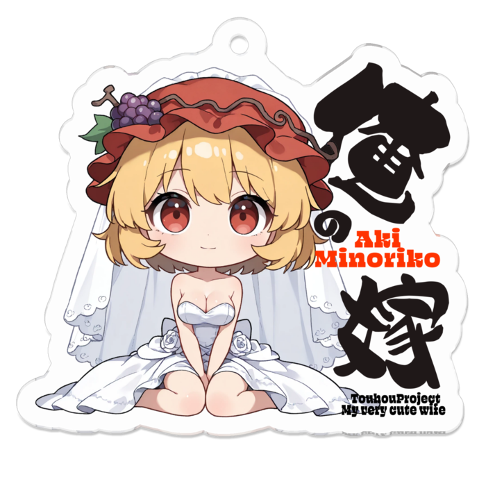 アクリルキーホルダー - 50 x 50 (mm)