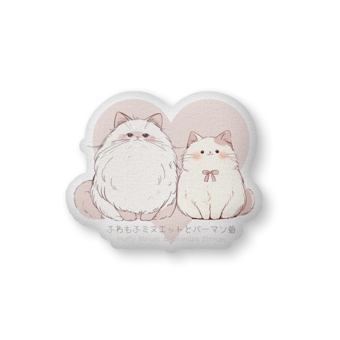 ふかふかクッション - 大（H61×W86cm） - 片面