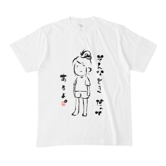 Tシャツ - M - 白