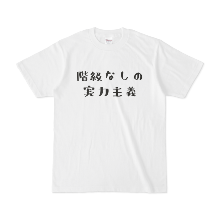 Tシャツ - S - 白