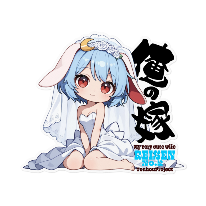 ステッカー - 160 x 160 (mm)