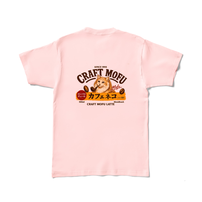 カラーTシャツ - L - ライトピンク (淡色)