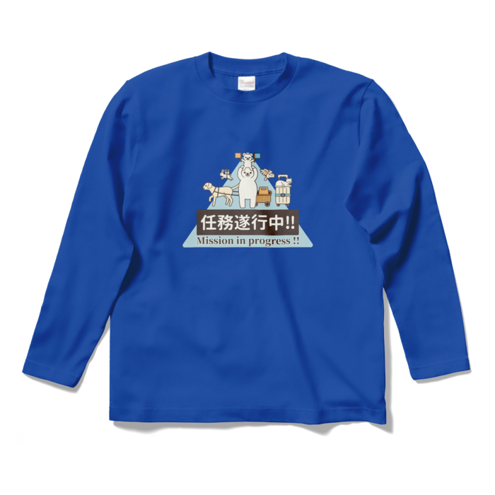 ロングスリーブTシャツ　青色　S