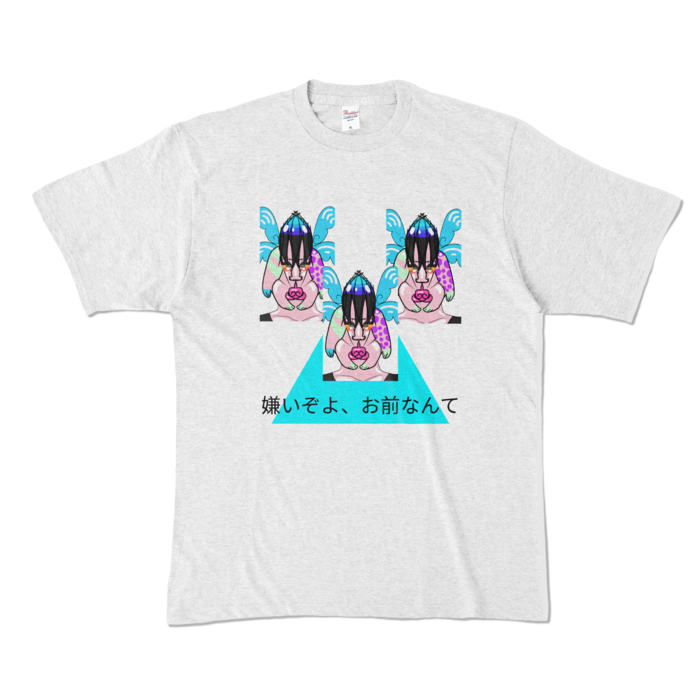 カラーTシャツ - XL - アッシュ (淡色)