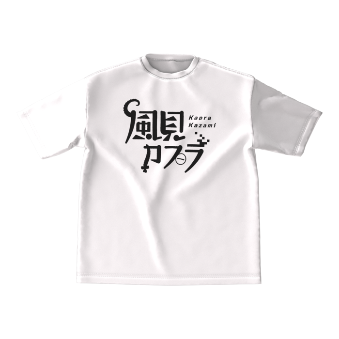 ビッグシルエットTシャツ - M - 両面(1)