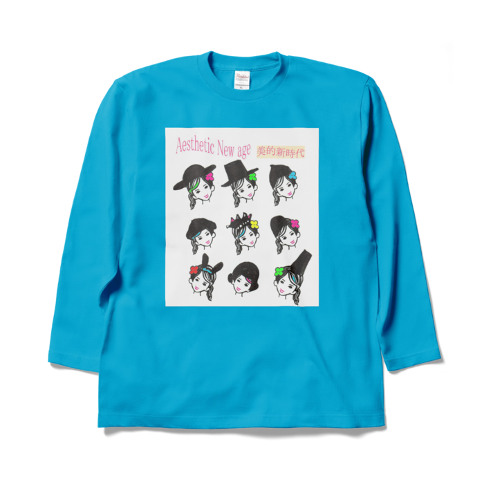 ロングスリーブTシャツ - XL - ターコイズ