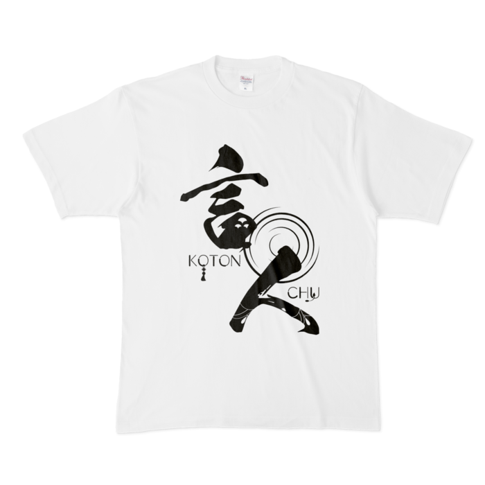 Tシャツ - XL - 白（黒ロゴ）