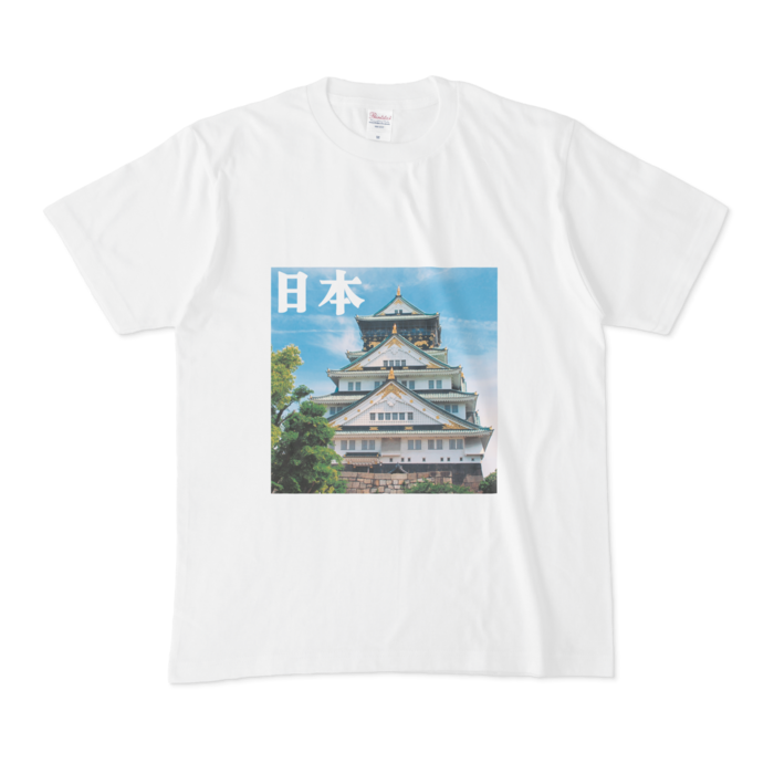 Tシャツ - M