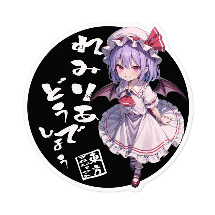 ステッカー - 100 x 100 (mm)