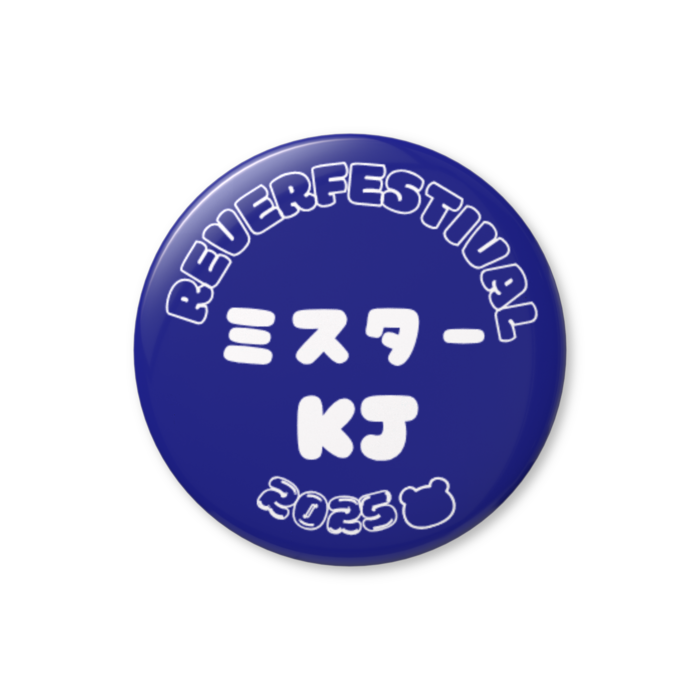 缶バッジ（バリュー） - 44mm