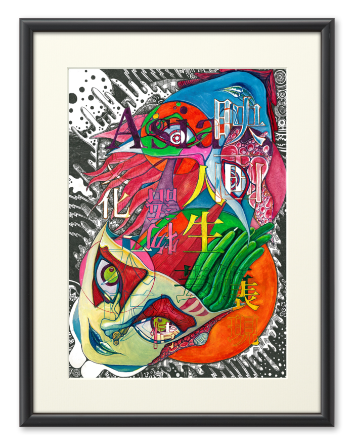 複製画(プリモアート) - A3