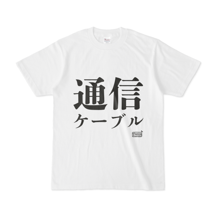Tシャツ - S - 白