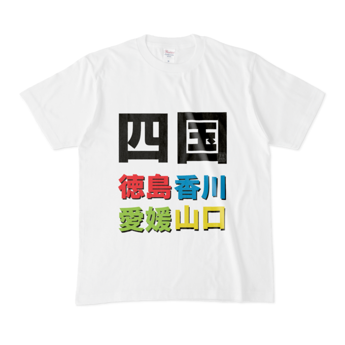 Tシャツ - M - 白