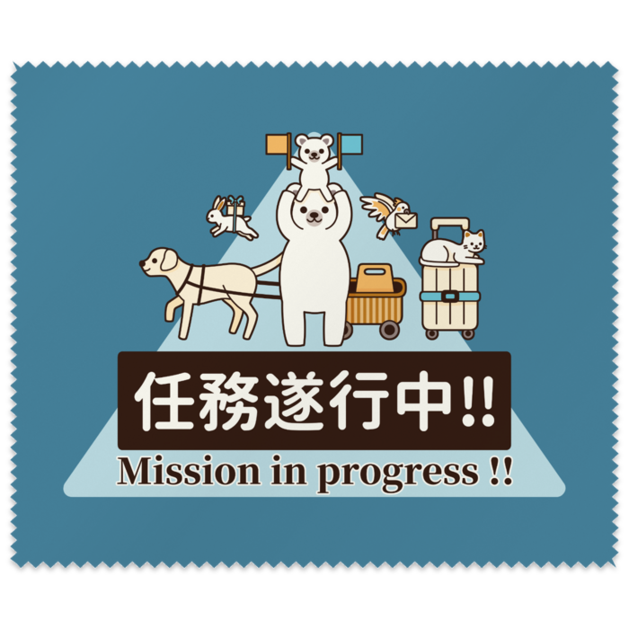 メガネ拭き　くすみ青緑色（くすみブルーグリーン）