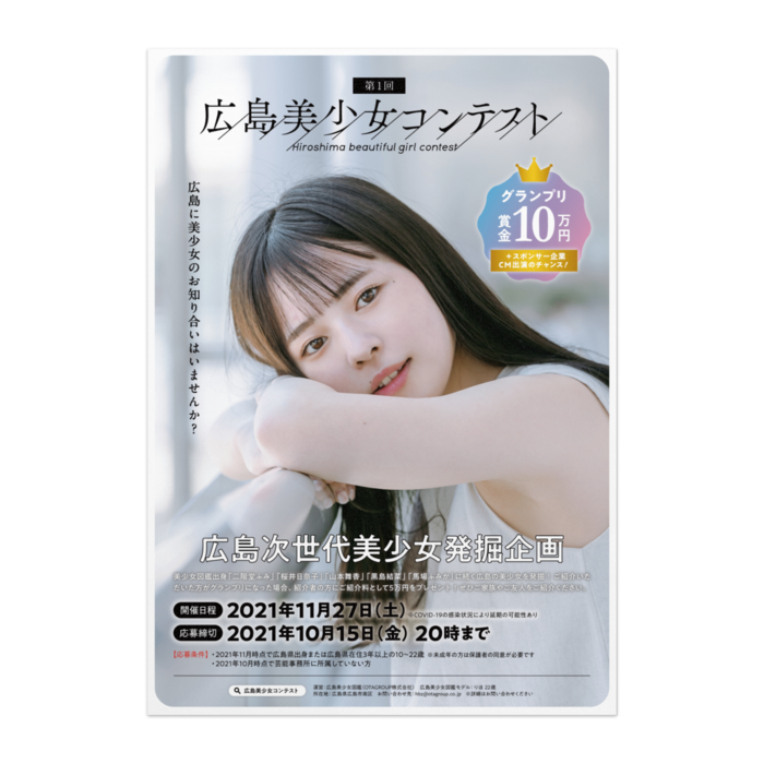 ポスター - A1