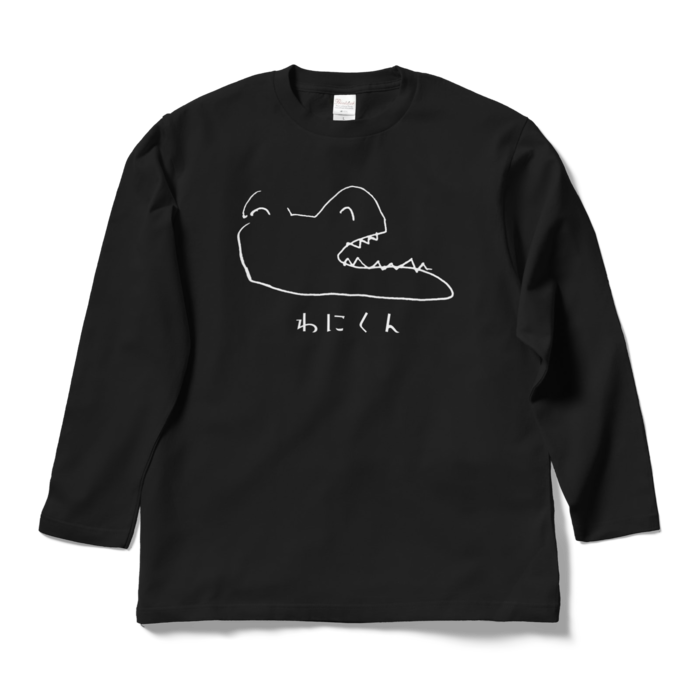 ロングスリーブTシャツ - L - ブラック