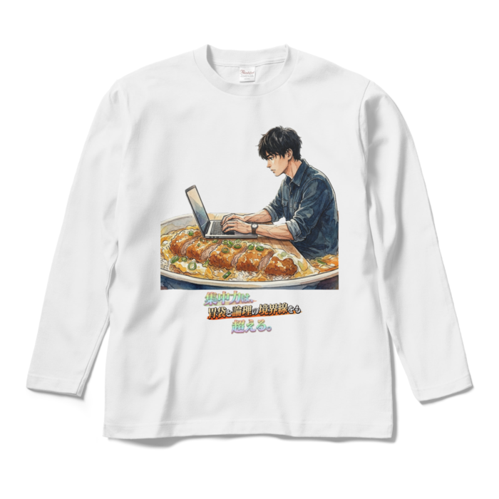 ロングスリーブTシャツ - M - ホワイト