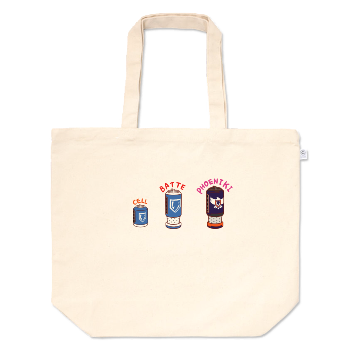 トートバッグ - L - プリント面積中