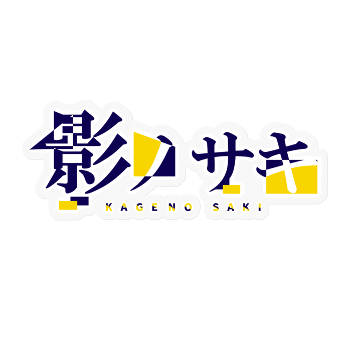 ステッカー - 100 x 100 (mm) クリア