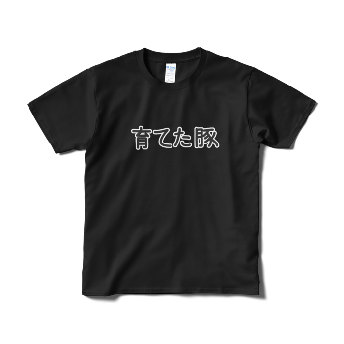 育てた豚Tシャツ ブラック - むぎちょこのおもちゃ箱 - BOOTH