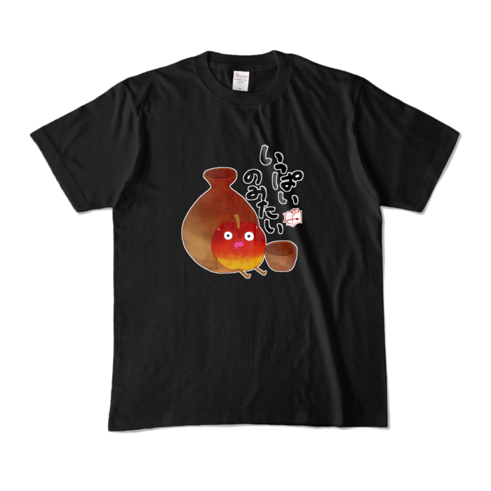 カラーTシャツ - M - ブラック (濃色)