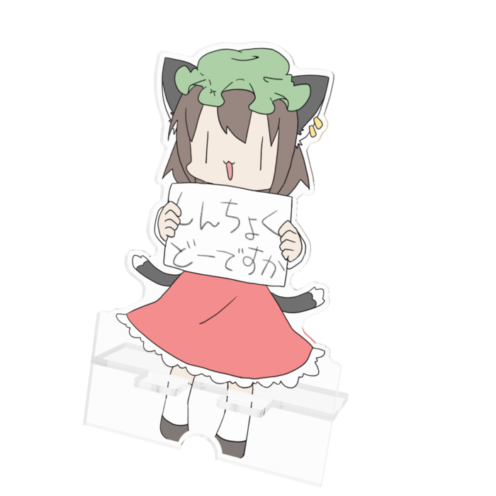 橙ちゃんが進捗を優しく聞いてくれるスマホスタンド