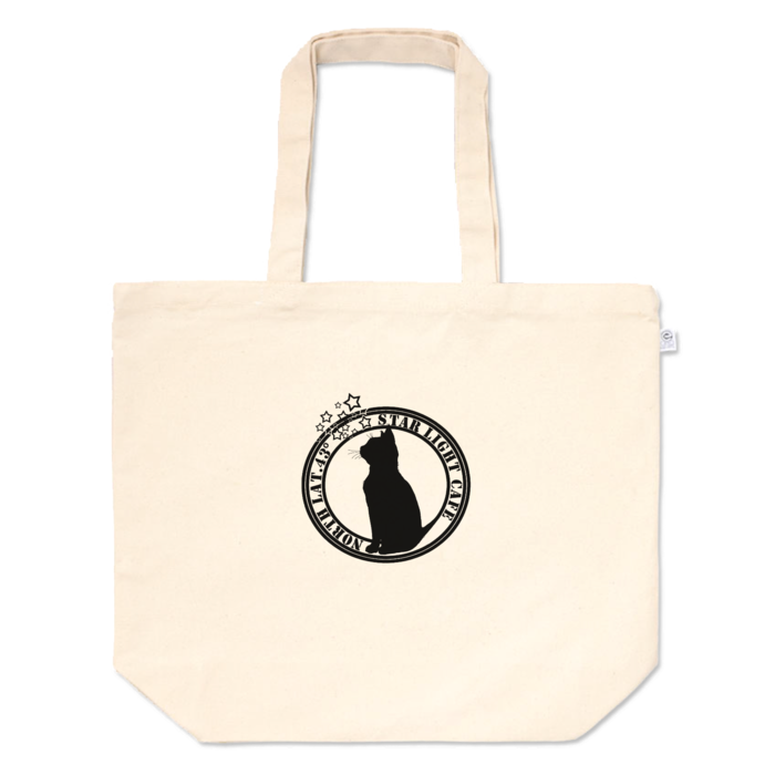 トートバッグ - L - プリント面積中