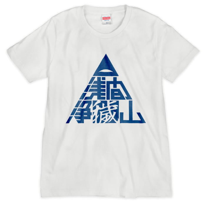 Tシャツ（シルクスクリーン印刷） - S - 1色(2)