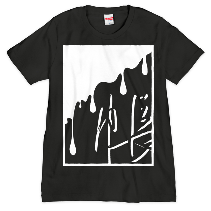 Tシャツ(シルクスクリーン印刷) - S - 1色