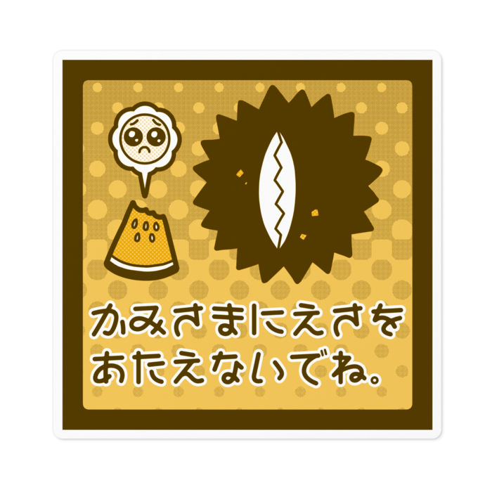 マンゴー色