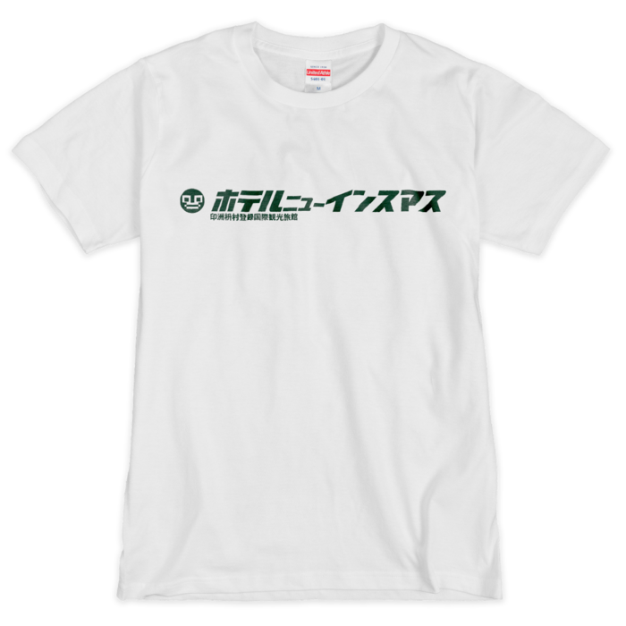 Tシャツ（シルクスクリーン印刷） - M - 1色