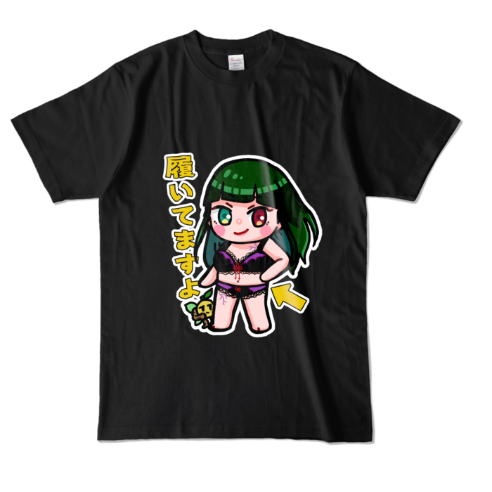 カラーTシャツ - L - ブラック (濃色)